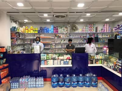 Pharmacy setup for sale