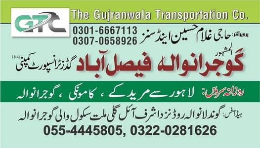 منشی کا کام