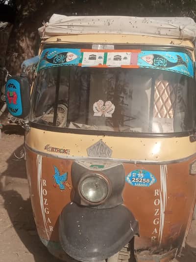 rozgar Raksha model 20015=demand,. . 150000