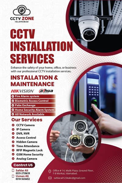 CCTV ZONE ISLAMABAD