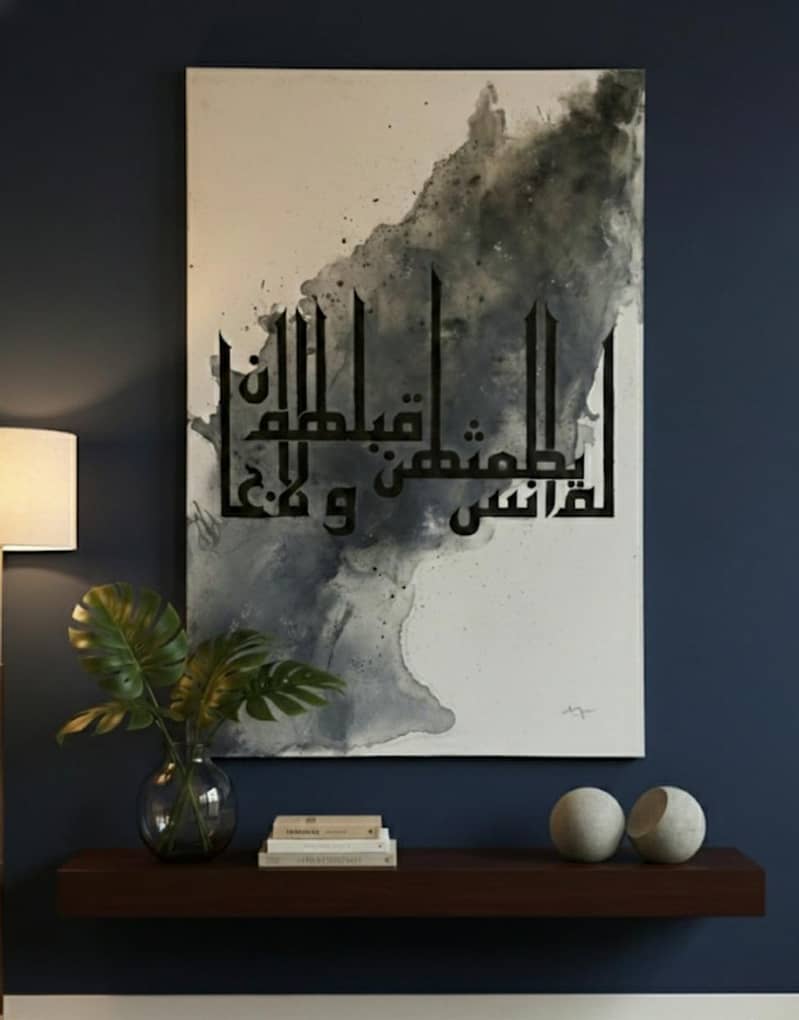 kufic calligraphy 0