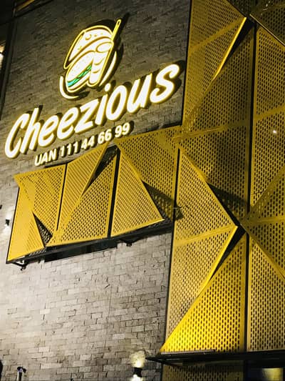 Maid or babe sister cahyea