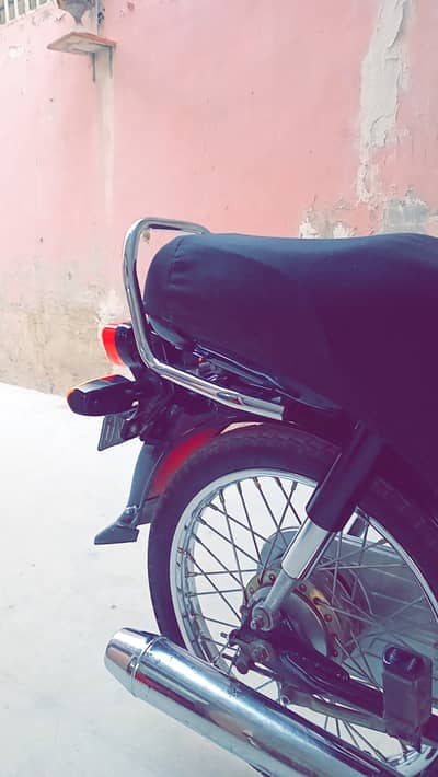 Super Star CD 70 2024