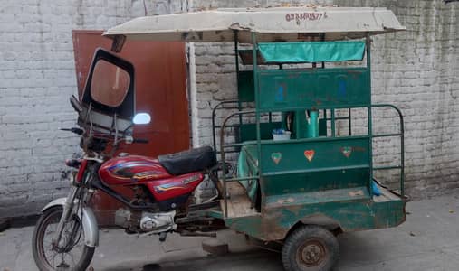 چنگ چی برائے فروخت مکمل کاغذات کے ساتھ