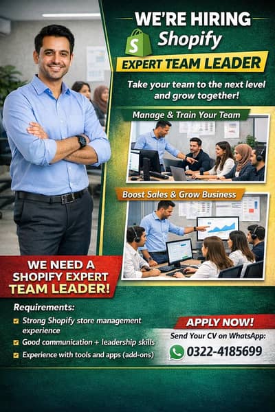  We’re Hiring a Shopify Expert Team Leader!