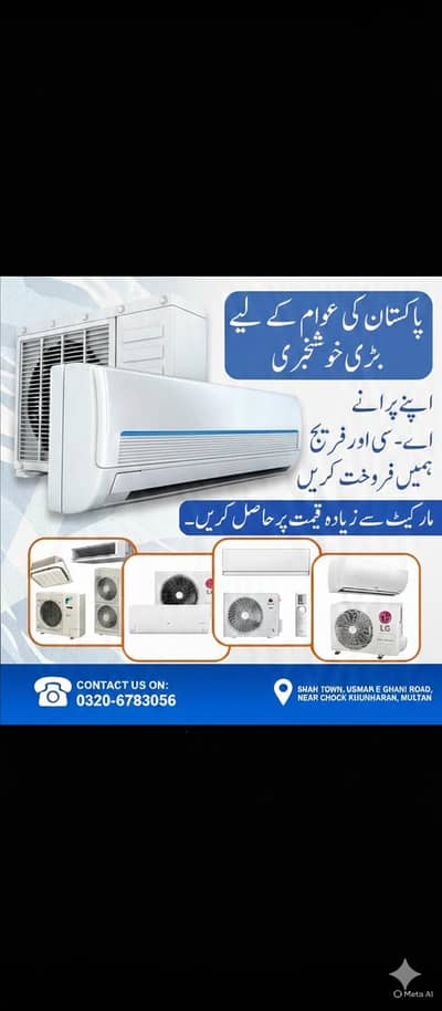 window ac buyer