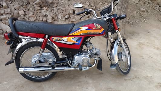 CD 70 2025 Vip condition