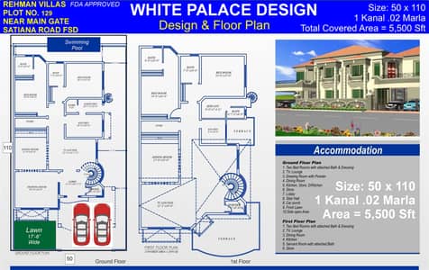 PLOT  1 KANAL VIP LOCATION AT LOW PRICE NEAR PUNJAB HOUSING