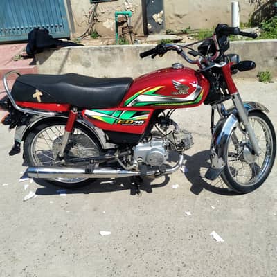 Honda 70 2022 03152299933