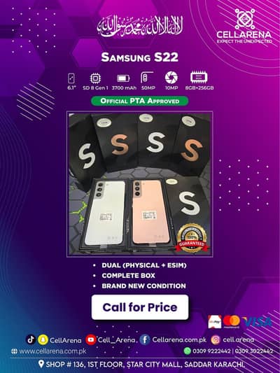 SAMSUNG S22 S21 OFFICIAL PTA - CELLARENA