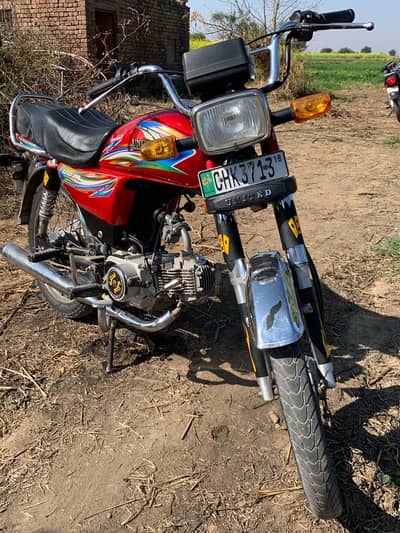 only serious peron contact