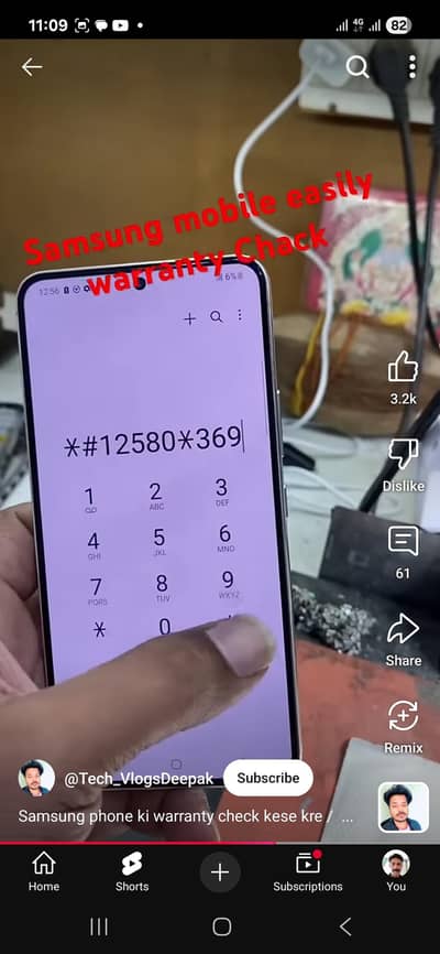 Samsung Galaxy A17 bilkul new condition 4 mahine use istemal