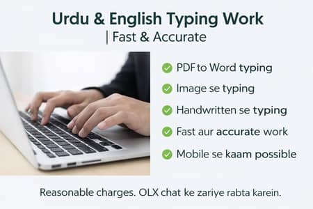 Urdu & English Typing Work (Part Time / Online)