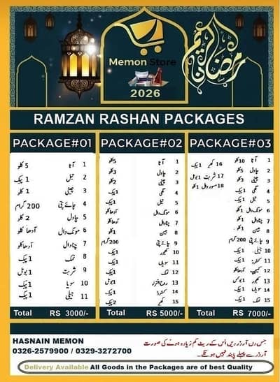 RAMZAN RASHAN PACKAGE  AVAILABLE