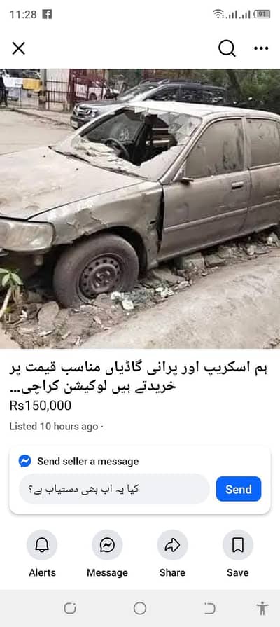 purani gadi purchase karte Hain 03168',,,227""588