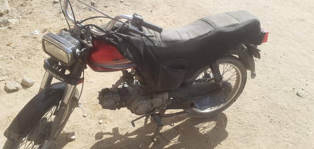honda cd70