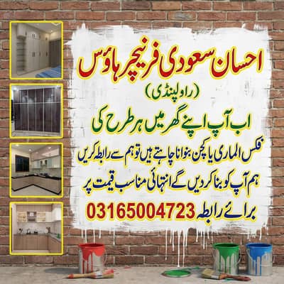 carpenter / wooden work / cupboard / kitchen  / 0316,5004723