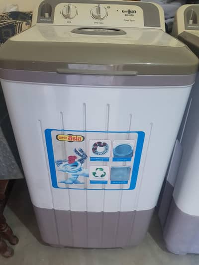 washing machine and spinner