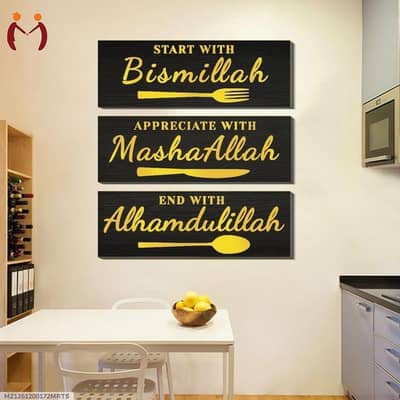 3D Islamic Wooden wall art