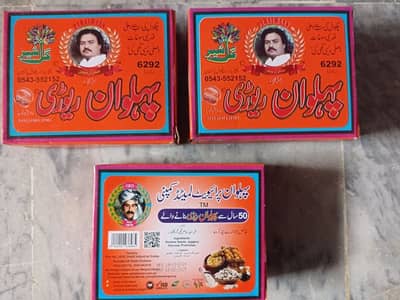 Pehlwan Rewari original Dessi ghee products