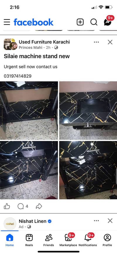 silaie machine stand