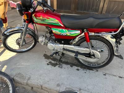 union star 70cc
