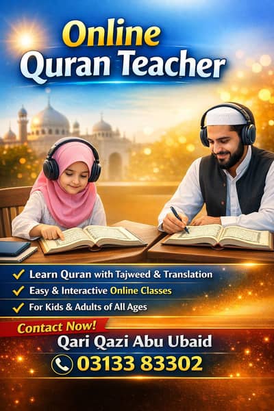 Online Quran Teacher