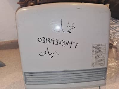 heater for sale
