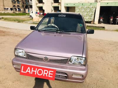 SUZUKI MEHRAN LAHORE REGISTER 2005