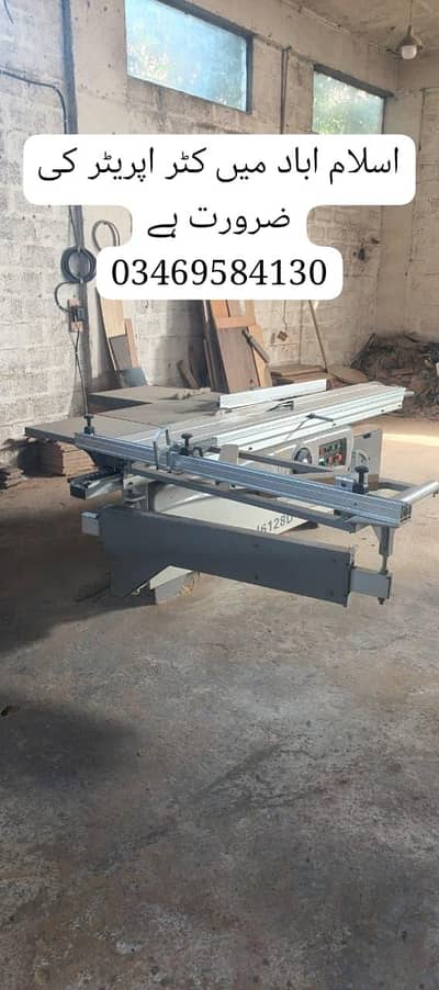 Need Professional Carpanter & Walders