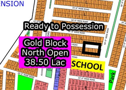 L - 1408 (Gold Block + North Open) North Town Residency Phase - 01 (Surjani)