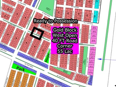 R - 876 (Gold Block + 40 FT Road + Corner) North Town Residency Phase - 1 Surjani