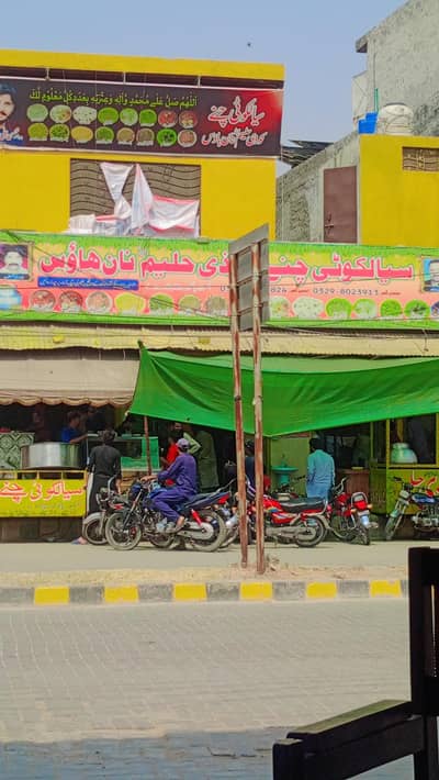 hotel for sel narowal