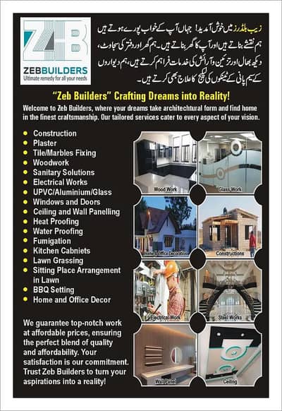 Home Renovations Services  , Interior Designer ,Ceiling, Tile Work