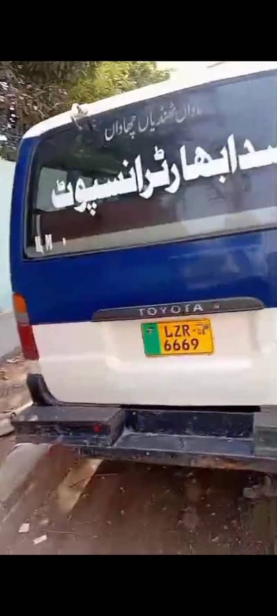 Toyota haice 1992/06 ka cota lhr numbr petrol enjn 3y