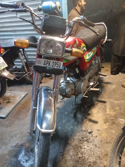 Honda CD 70 2023