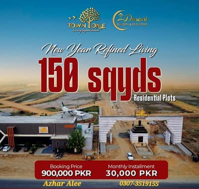 Town One Housing Society