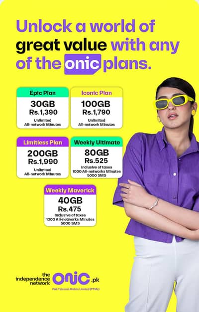 Get an onic sim with premium number 0339-00000-69