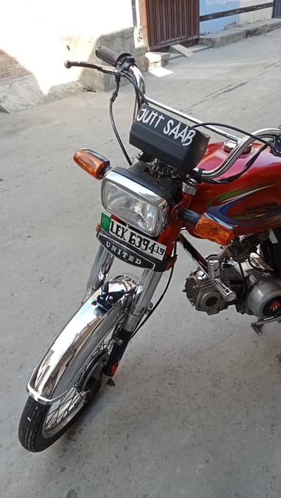 bike United bike price