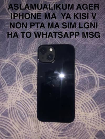 LIFTIME SIM ACTIVATE