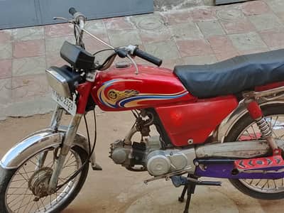 yamadon 70t 0308 125 9195