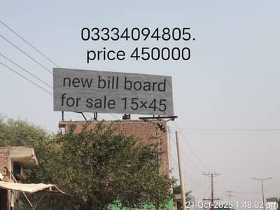 bill board for sale