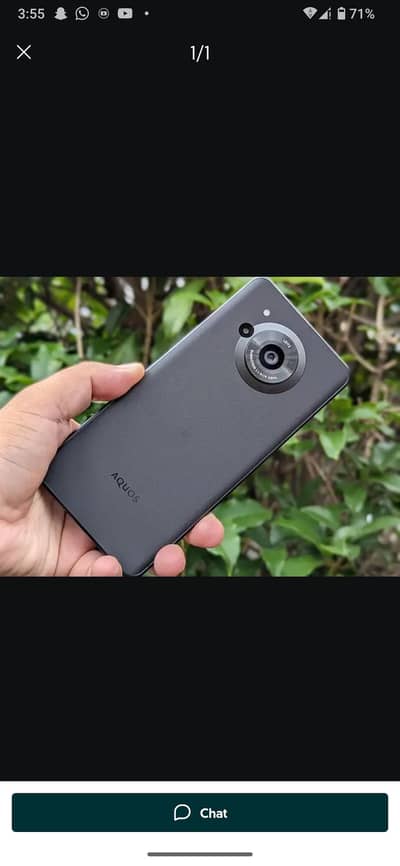 AQUOS R 7 ( 12 / 256 )