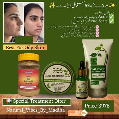 skin care products ha isy skin buht achi or piyri hojati ha