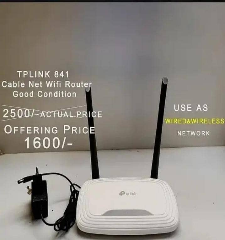 Tp Link Router 1