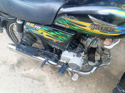 Super Power 70c 2021