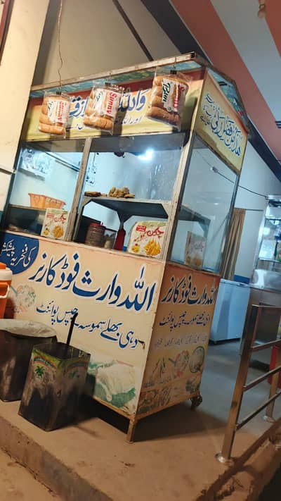 Fast food display country