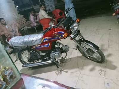 United US70 (2022)All Punjab Number, 03047646757