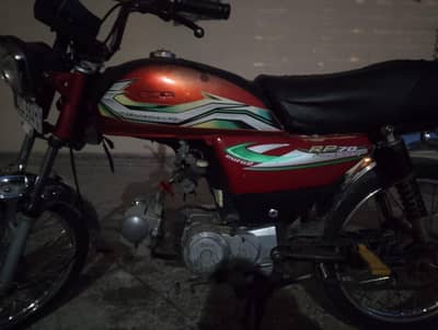 RP 70 Passion for Sale