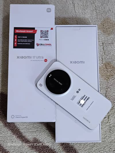 Xiaomi 17 Ultra White And Green 16 GB 512 GB